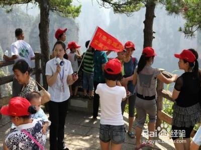 长沙到张家界自助游