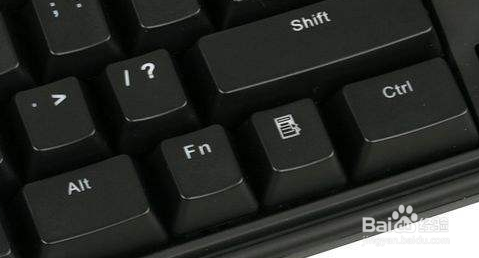 机械键盘卡键怎么办