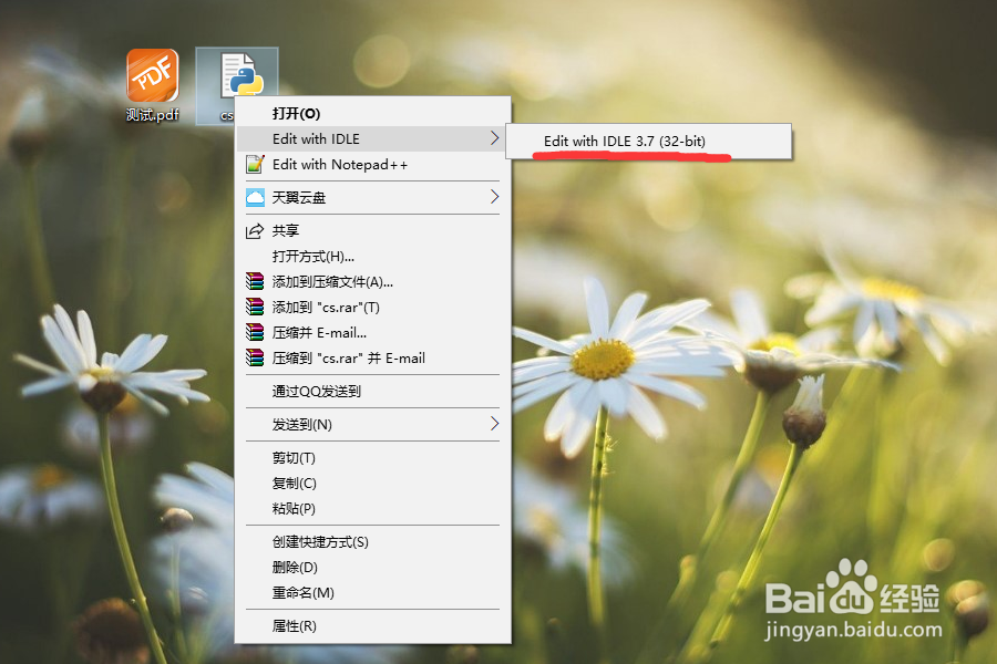 如何使用python读取pdf文档中的内容