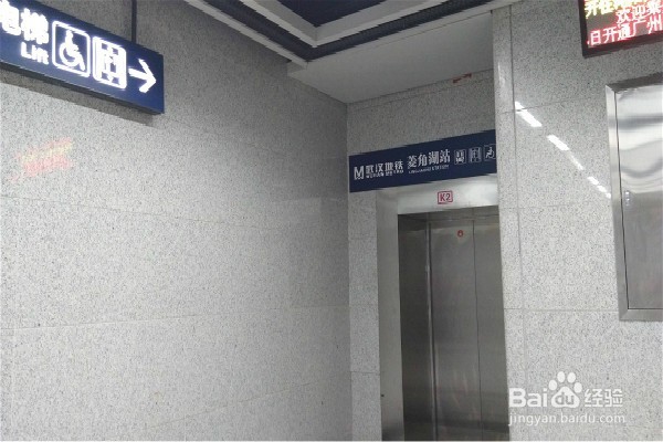 老年人乘换地铁要注意的几个小问题