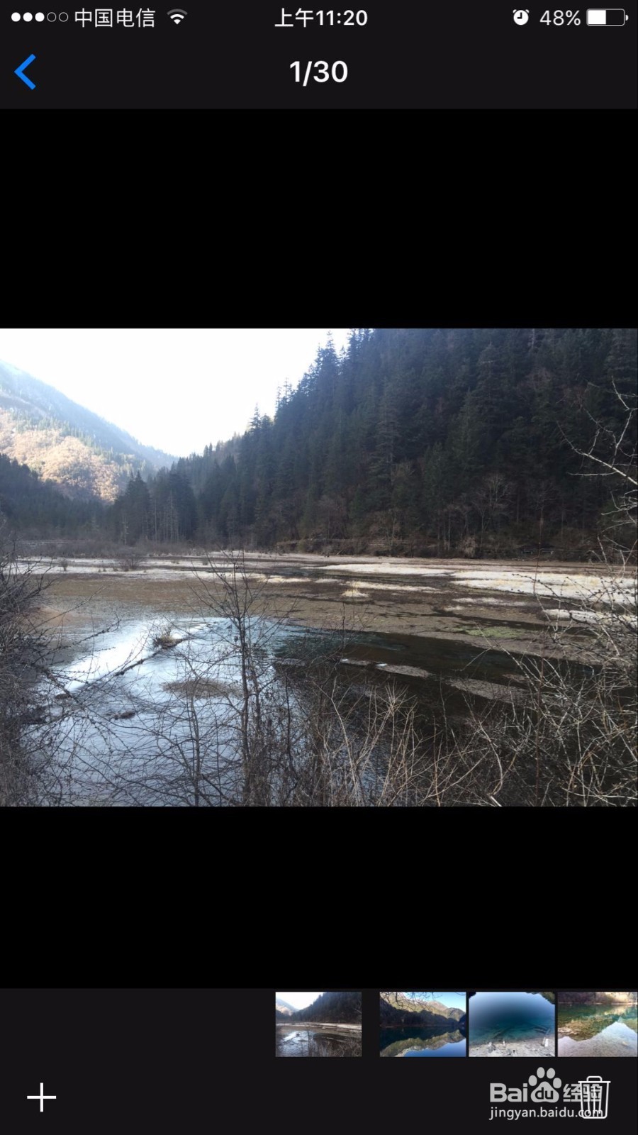 如何编辑苹果手机的新功能——回忆