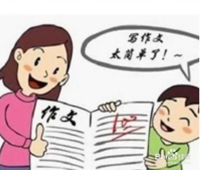 高考英语作文——邀请信