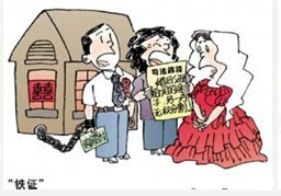 如何理解《婚姻法》司法解释(二)