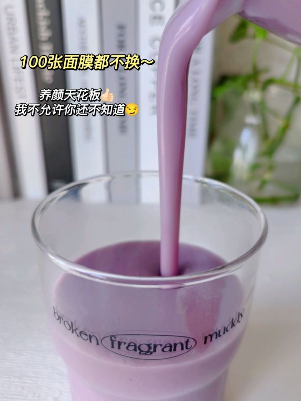 紫薯百合银耳羹