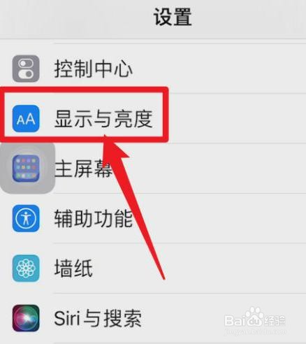 苹果粗体文字如何设置