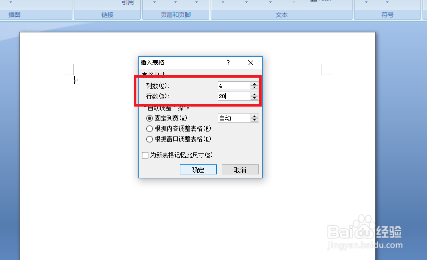 如何简单的编写一份软件工程师简历
