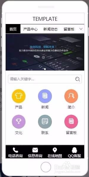 关注微信公众号连wifi,微信公众号,微网站