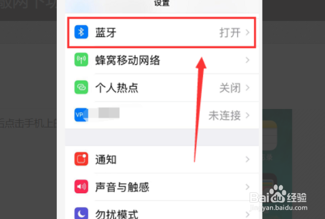 airpods没有修改设置怎么办