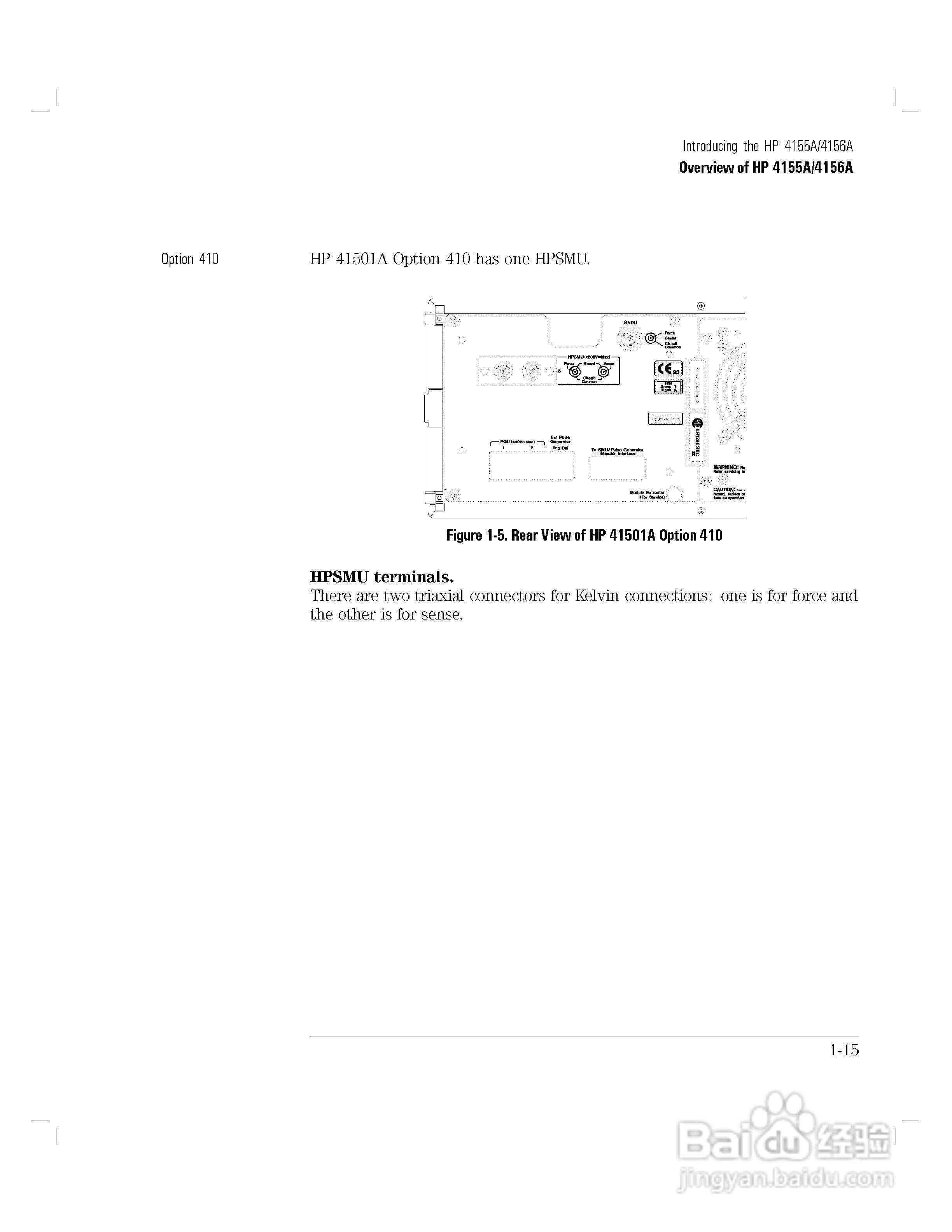 HP 4155A分析仪用户使用手册:[4]