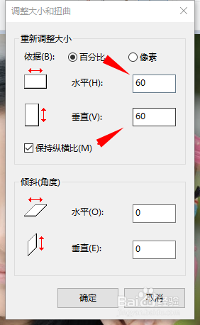 如何简单将图片文件大小缩小
