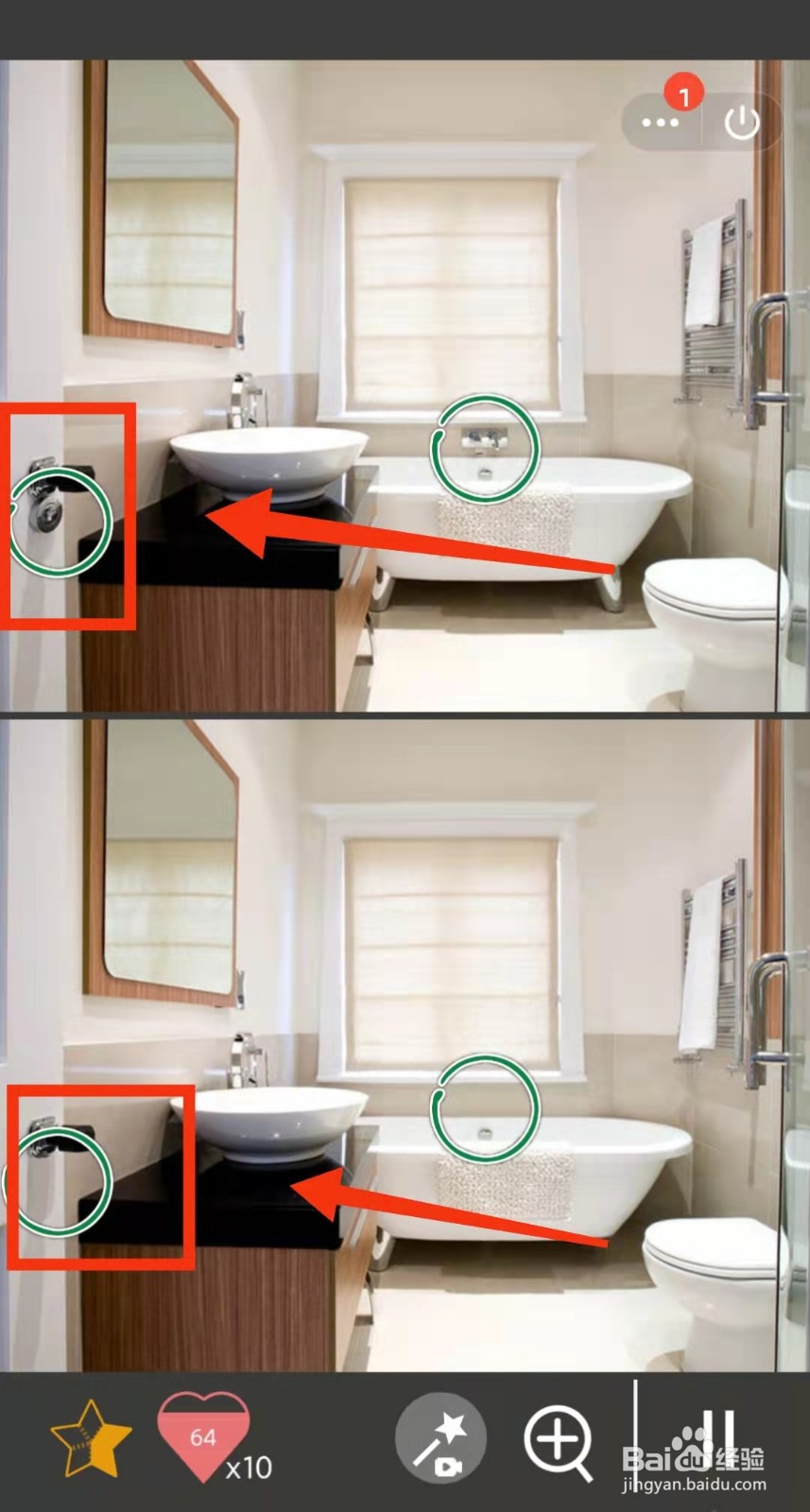 怎样查看“找不同1500关”游戏“第94关的不同”