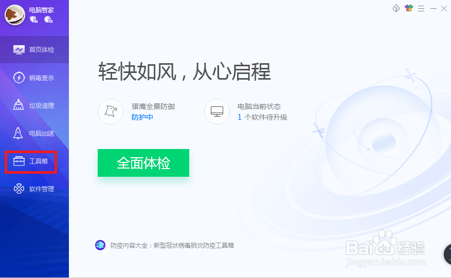 怎么恢复u盘里的东西