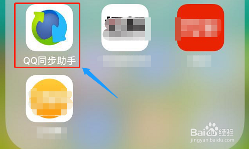 如何把旧手机的通讯录弄到新手机上?