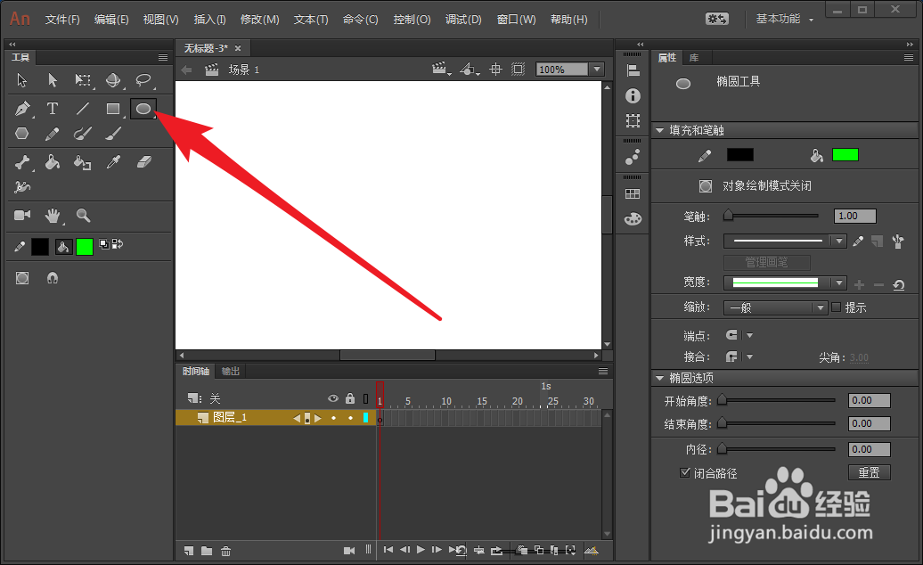 Animate怎么调整填充色透明度