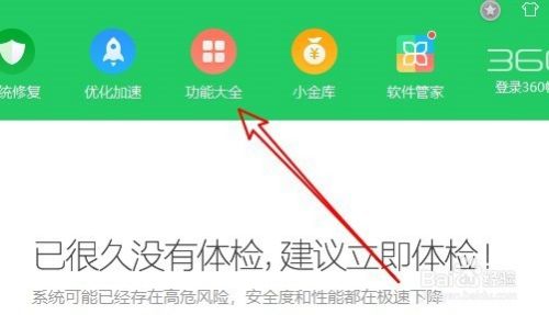 Win10怎么测试网速 如何检测当前电脑的网速