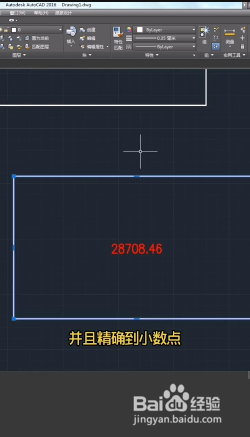 CAD多个区域长宽不一如何快速计算面积