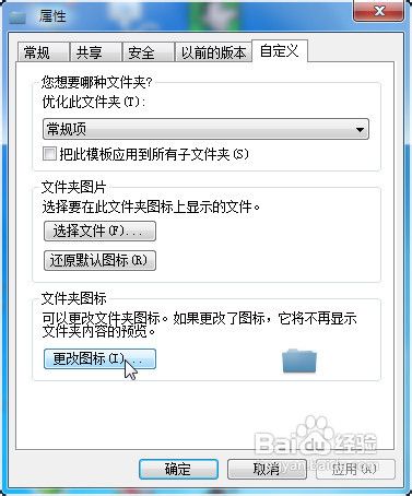 文件隐藏步骤