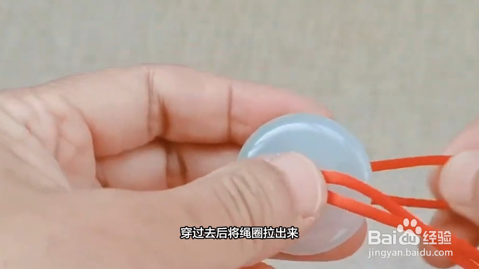 平安扣怎么系绳子