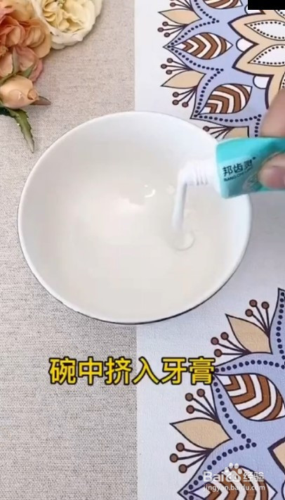白墙脏了怎么办