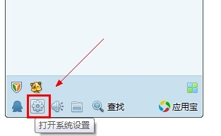 一按qq截图快捷键,需要截图的地方就没了怎么办
