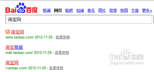 阿里旺旺网页版怎么登录