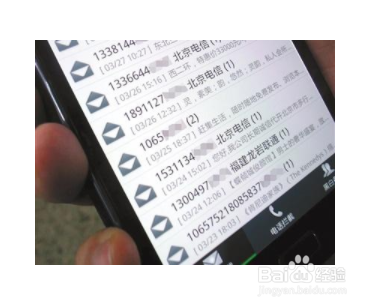 怎么识别95566真假短信