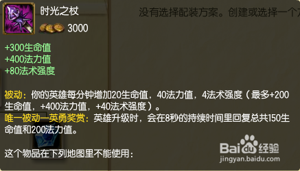 LOL中冰霜女巫好吗？