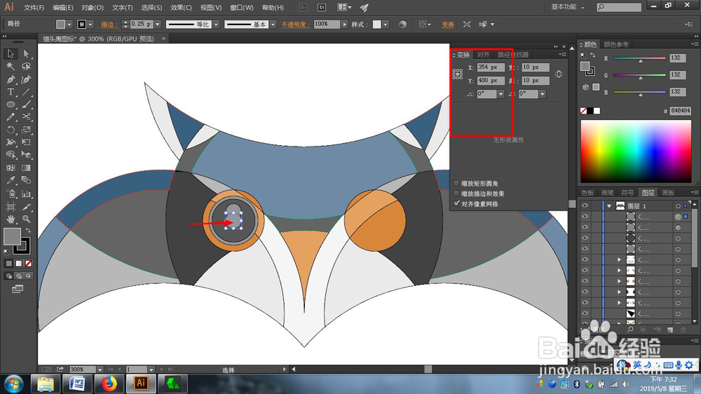 AI绘制矢量猫头鹰图标