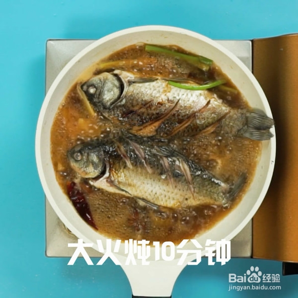 怎么做红烧鲫鱼？