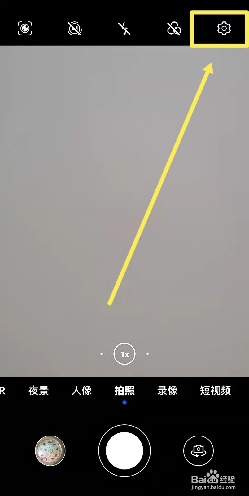 华为相机笑脸拍照功能怎么打开？