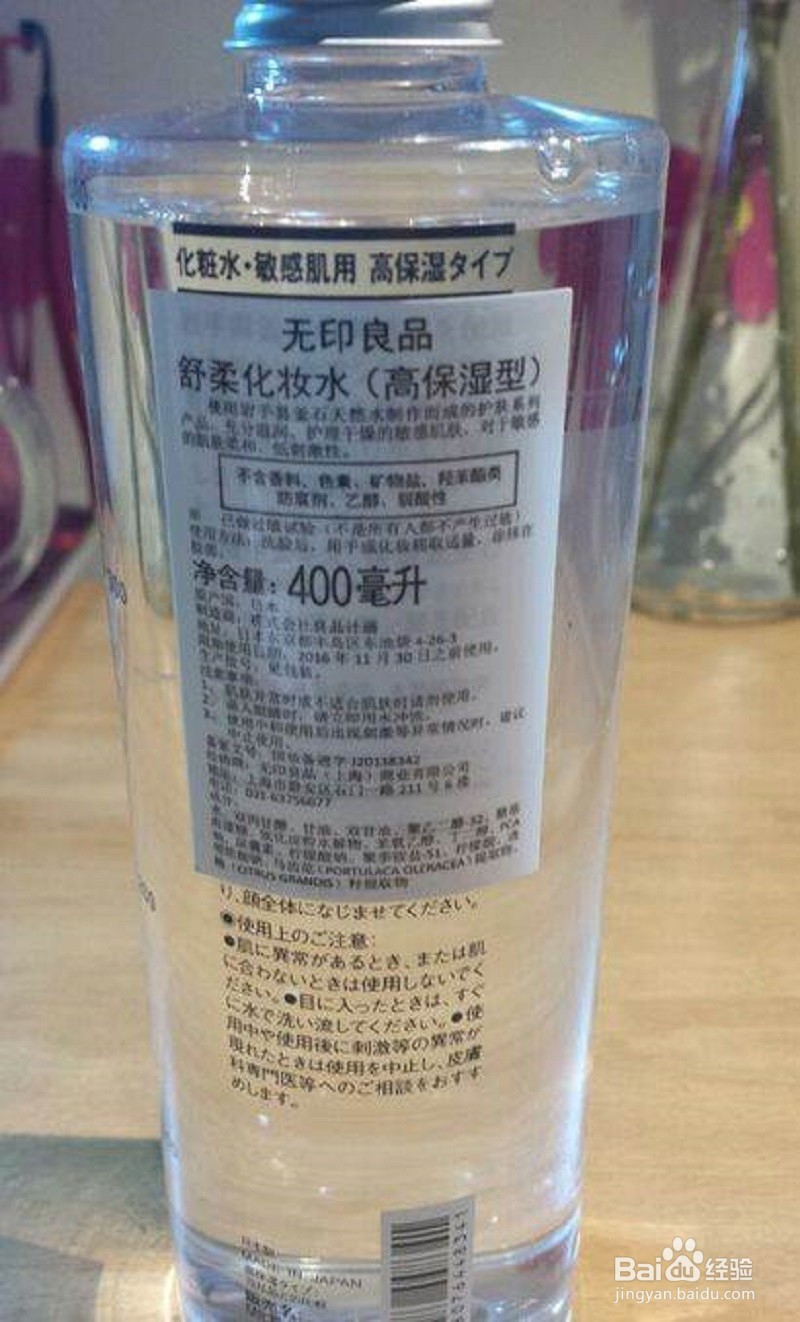 护肤过程的第一步，怎么才能把握好？