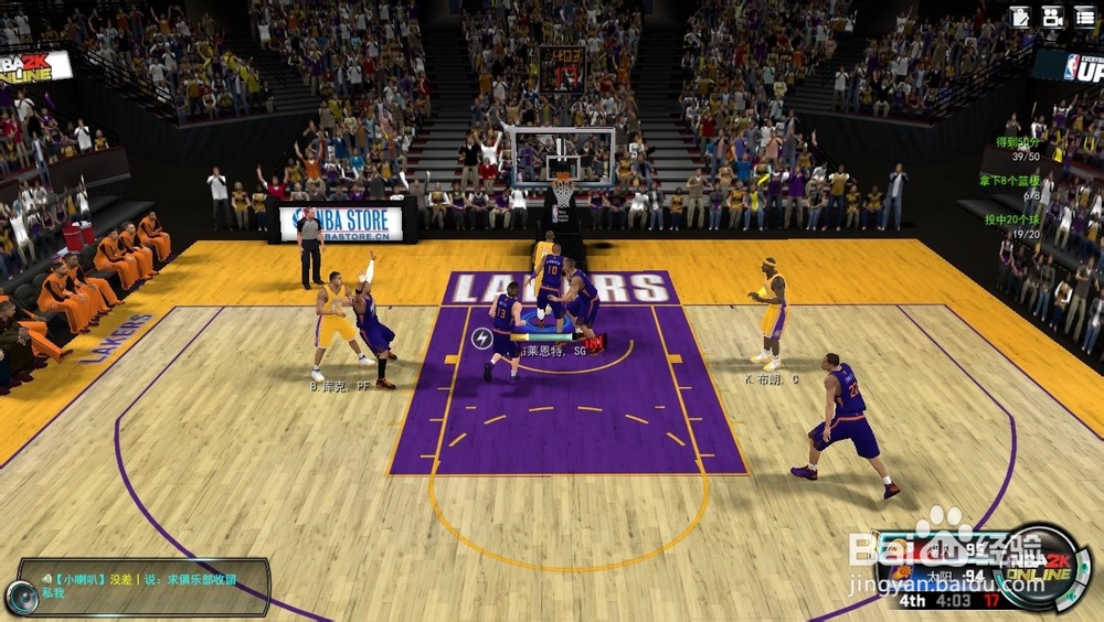 NBA 2K Online 巅峰挑战赛：[5]季后赛生涯