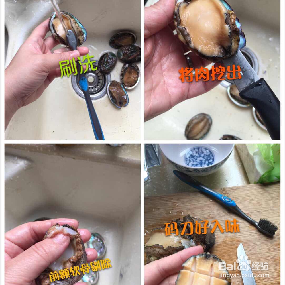 一个人做鲍鱼花胶羊肚菌捞饭
