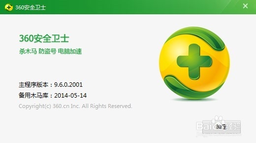 电脑小白晋级实记：[20]哪个联网我说了算