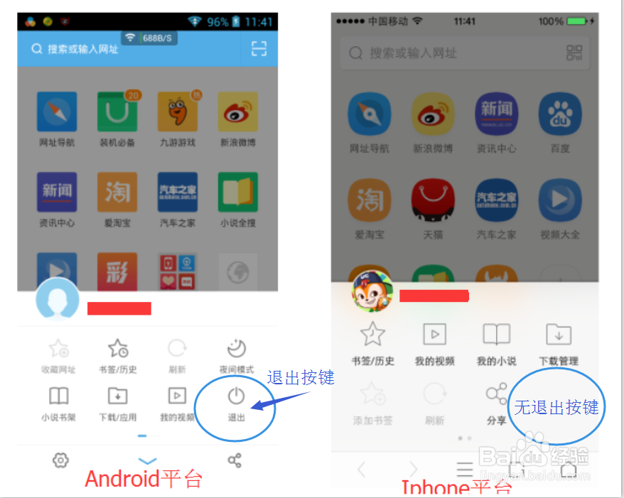 Iphone5s：[6]如何关闭后台应用