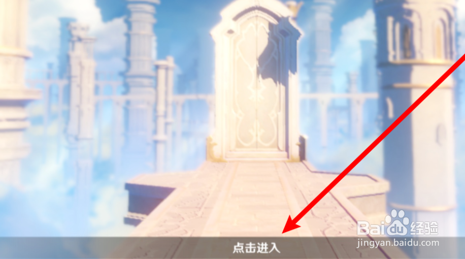 原神如何获得大量金币