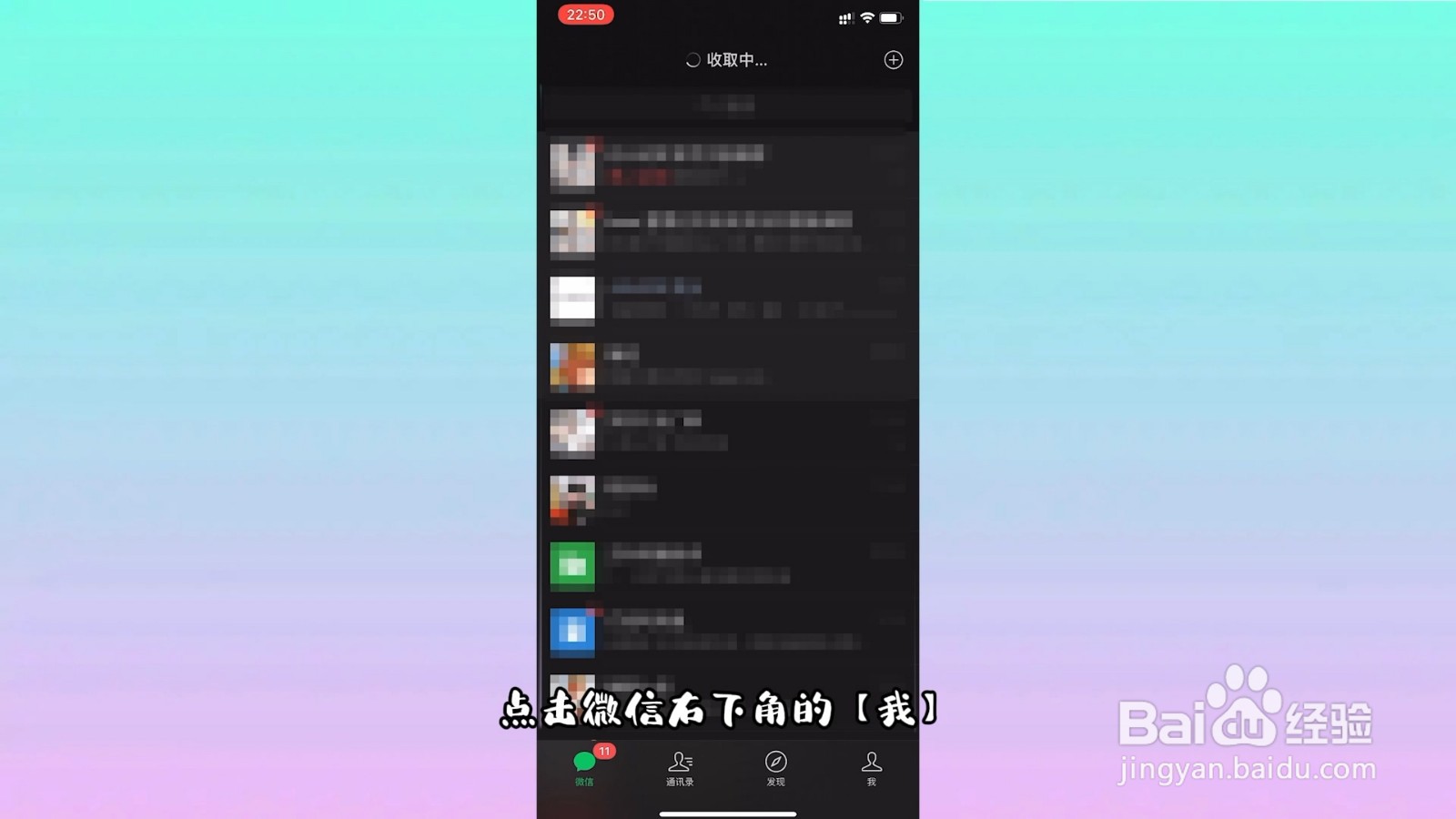 微信修改支付密码在哪里修改