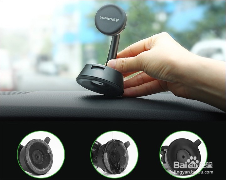 #神器#绿联车载手机支架晒单