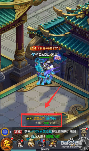 天之宰中的柳承在哪里