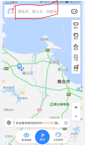 如何在百度地图上查看公交车运行时间