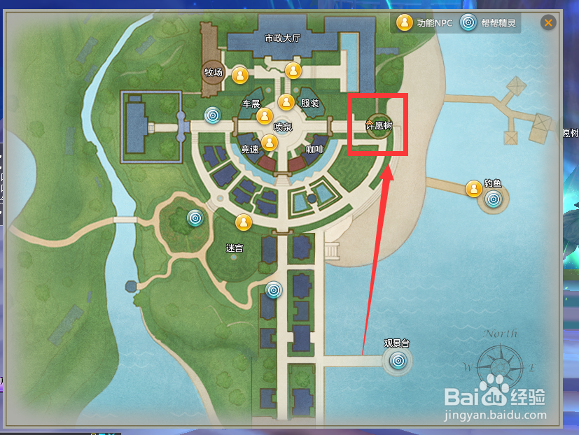 qq飞车幸运大富翁技巧