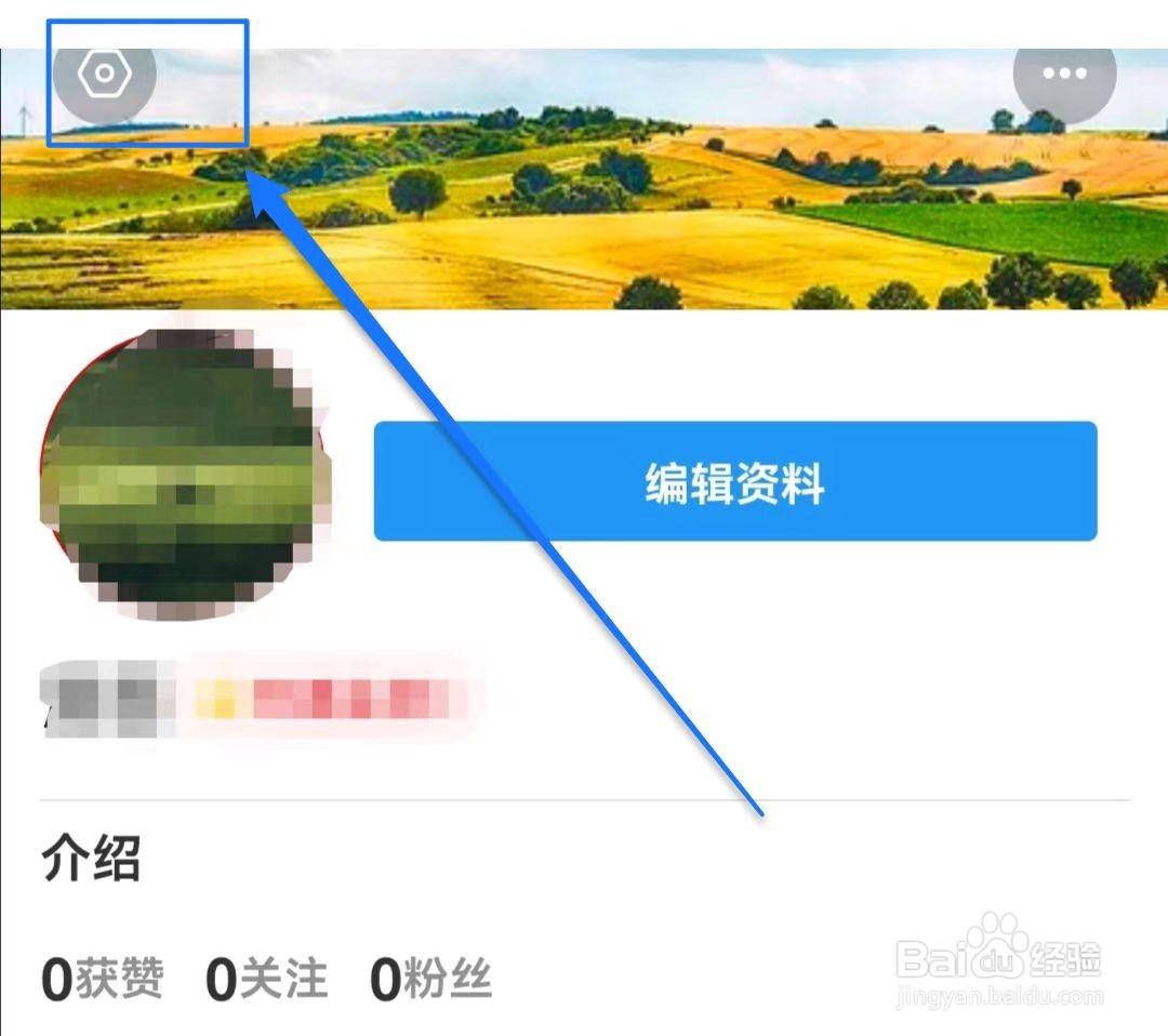 朗读大师如何调节朗读音量