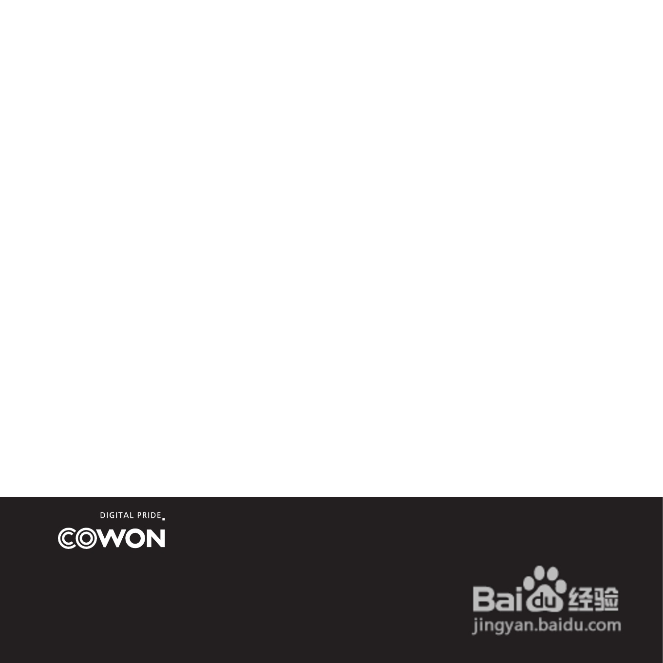 爱欧迪I7播放器使用说明书:[3]