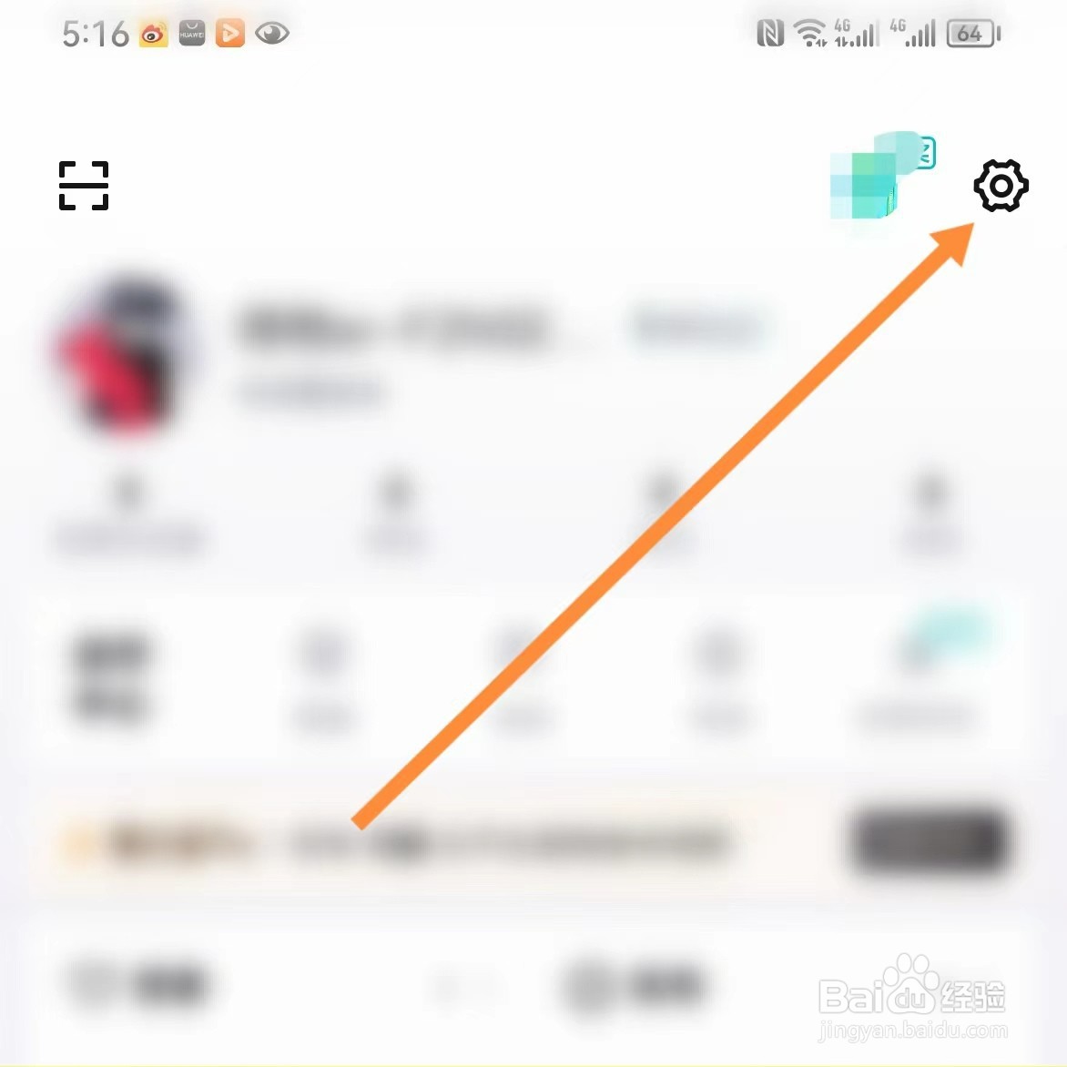 得物如何查找支付设置