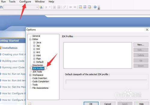 win10下最新JCreator安装并结合JDK成功运行程序