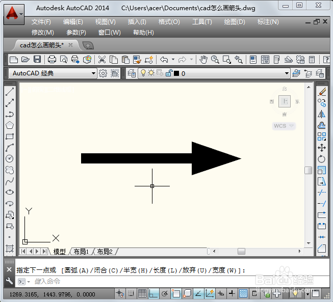 <b>cad怎么画箭头</b>