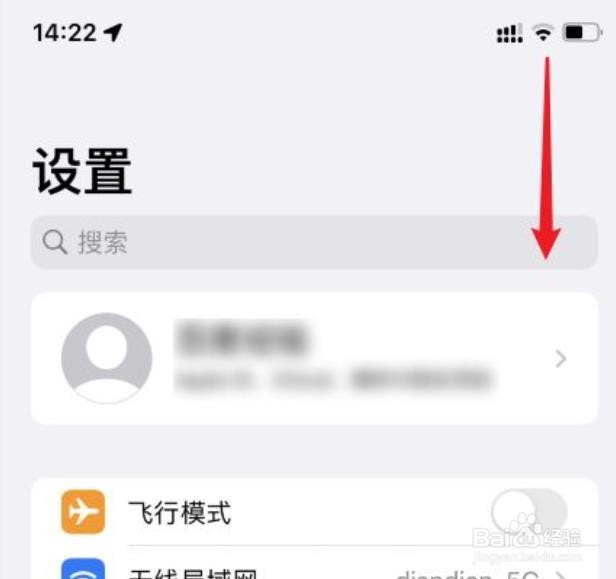 苹果13怎么关闭手电筒？