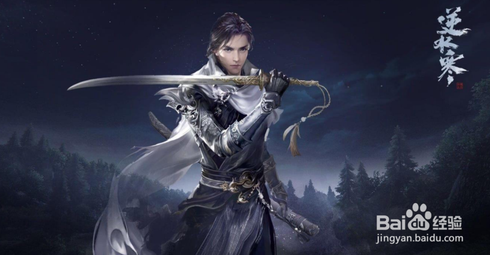 逆水寒为什么刷副本都不要碎梦？