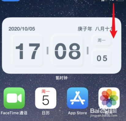 苹果手机如何开启低电量模式