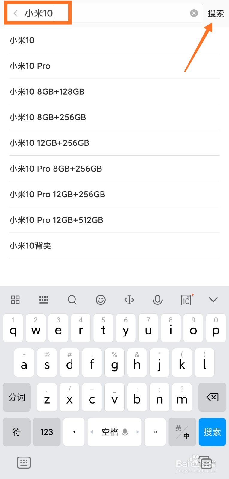 小米10和小米10 Pro有什么区别 如何选择